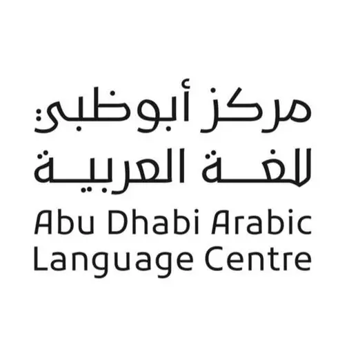 Abu Dhabi Arabic Language Centre takes part in 33rd Doha International Book Fair 2024