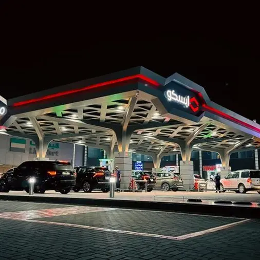 بيان صحفي: \"أبسكو\" تفتتح أول محطة لبيع الوقود بالتجزئة على طريق الملك عبدالعزيز بجدة