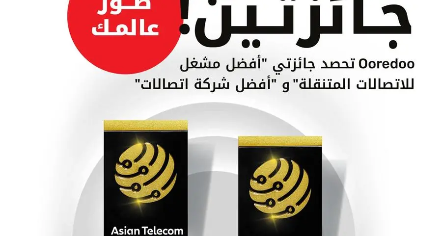 Ooredoo تنال لقبي \"أفضل مشغل لشبكات المحمول\" و\"أفضل شركة اتصالات\" في الكويت للعام 2024