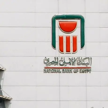 EBRD backs MSMEs in Egypt via $119.5mln loan to NBE
