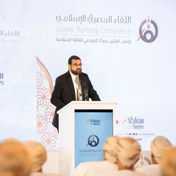 Bank Nizwa reaffirms leadership in Islamic Banking; Powers Themar Islamic Banking Conference 2024