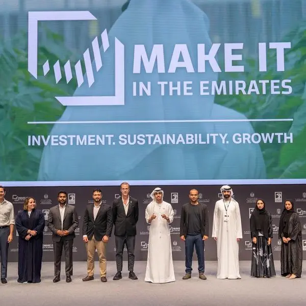 MoIAT launches ‘Make it in the Emirates startup competition’