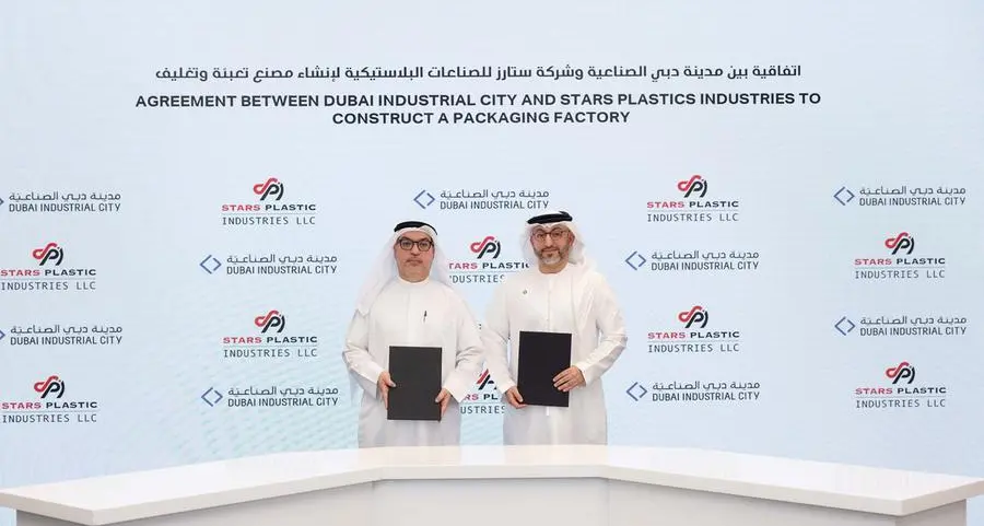 مدينة دبي الصناعية تعلن عن استثمارات جديدة تبلغ قيمتها قرابة مليار درهم إماراتي خلال منتدى \"اصنع في الإمارات\"