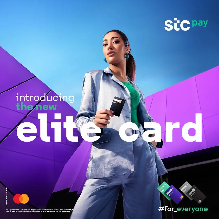 Stc pay and Mastercard launch Bahrain's first World Prepaid Card with premium benefits