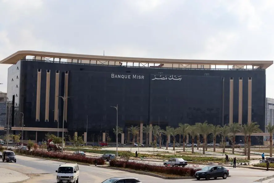 A general view of the new headquarters of the Banque Misr of Egypt, in the New Administrative Capital (NAC) east of Cairo, Egypt, December 26, 2023. REUTERS/Mohamed Abd El Ghany , Reuters/REUTERS