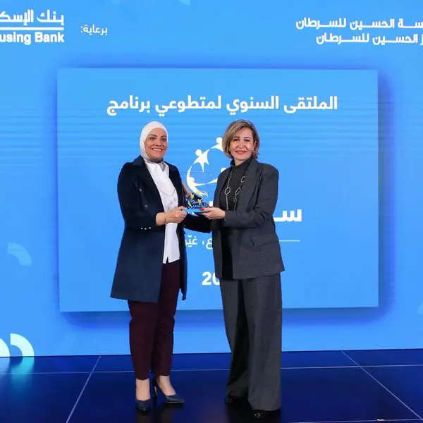 King Hussein Cancer Foundation honors Housing Bank for its exclusive sponsorship of the \" SIWAR volunteer program\"