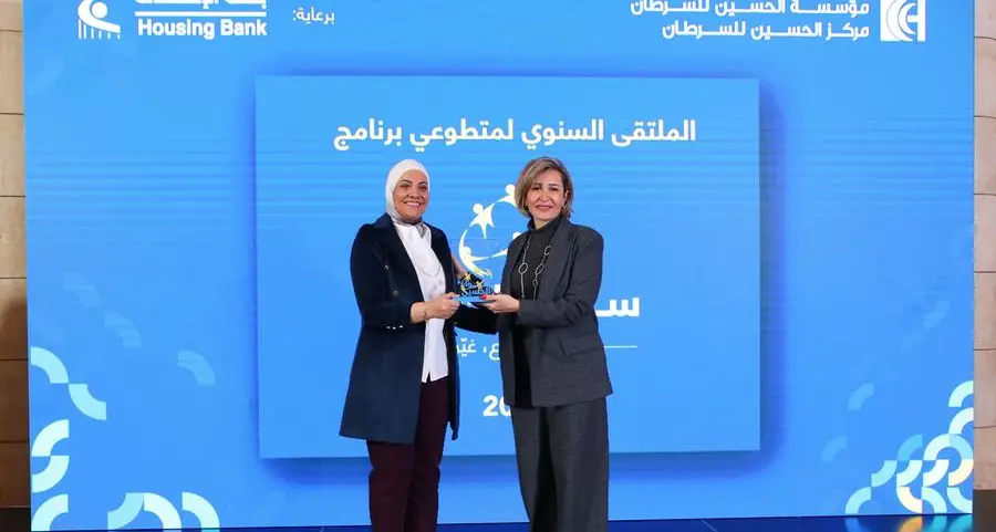 King Hussein Cancer Foundation honors Housing Bank for its exclusive sponsorship of the \" SIWAR volunteer program\"