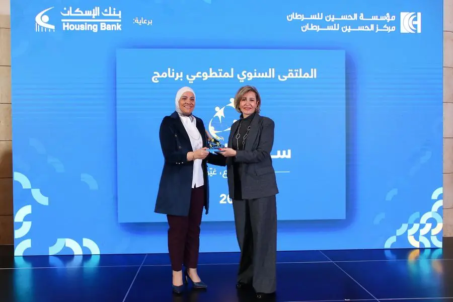 <p><span dir=\"LTR\">King Hussein Cancer Foundation honors Housing Bank for its exclusive sponsorship of the &quot; SIWAR volunteer program&quot;</span></p>\\n