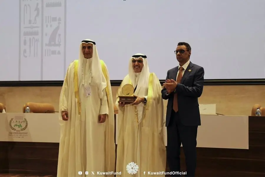 <p>The Kuwait Fund for Arab Economic Development receives the Abdlatif Al-Hamad Development Award</p>\\n