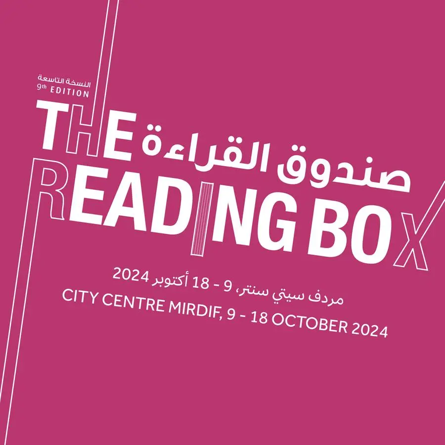 Dubai Culture organises 9th Reading Box next October