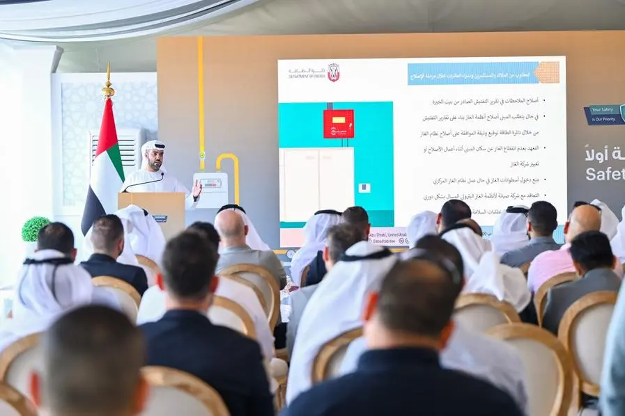<p>Abu Dhabi &quot;Gas Safety Committee&quot; organizes the third forum for owners and investors</p>\\n