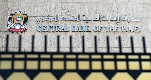 UAE Central Bank issues new guidelines for virtual assets under AML/CFT