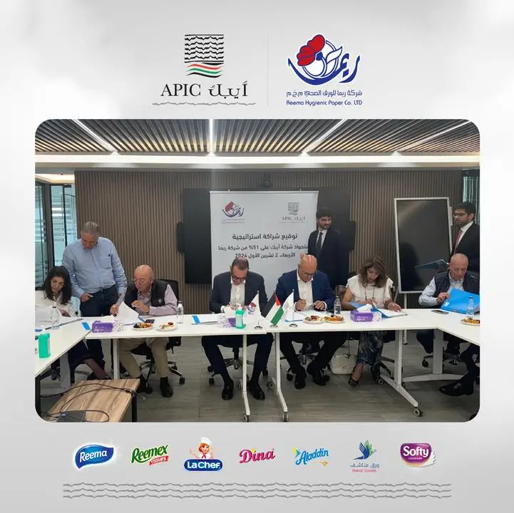 APIC expands its operations in Palestine by entering into a strategic partnership with Reema Hygienic Paper Company