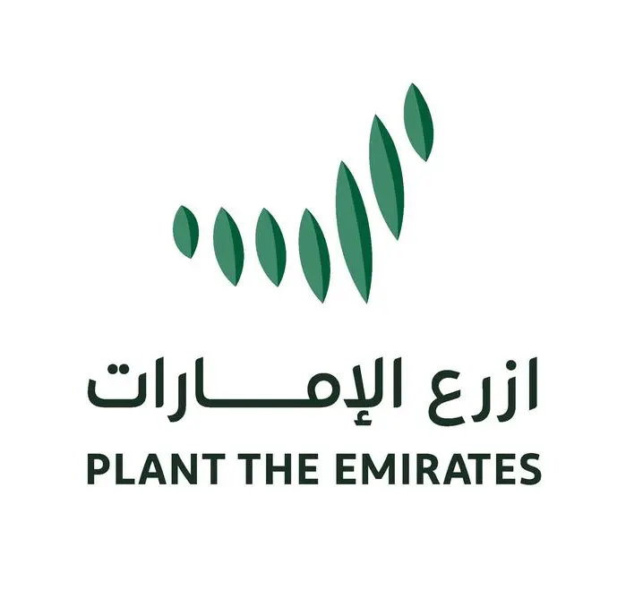 Mohammed bin Rashid chairs The Cabinet meeting in Al Marmoom, Dubai and launches the national programme “Plant the Emirates”