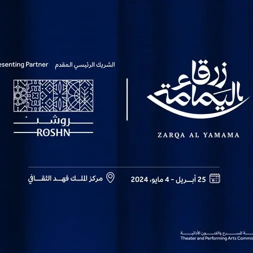 ROSHN to support Saudi Arabia’s first opera “Zarqa Al-Yamama” as Presenting Partner