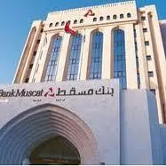 Bank Muscat posts profit of $291.44mln in H1 2024