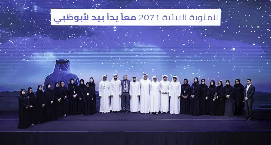 EAD unveils progress in implementing Abu Dhabi's plan towards achieving Environmental Centennial 2071 goals