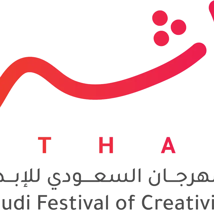 الرياض تستعد لاستضافة مهرجان \"أثر\".. أكبر تجمعٍ من نوعه في مجال التسويق الإبداعي في المملكة
