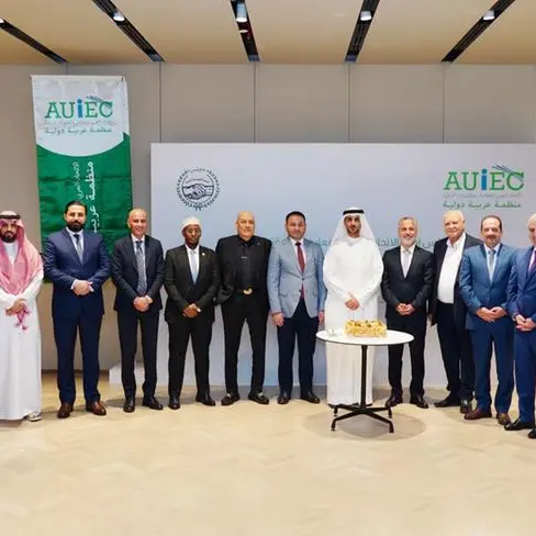 AUIEC launches Best Exhibition Organiser Award