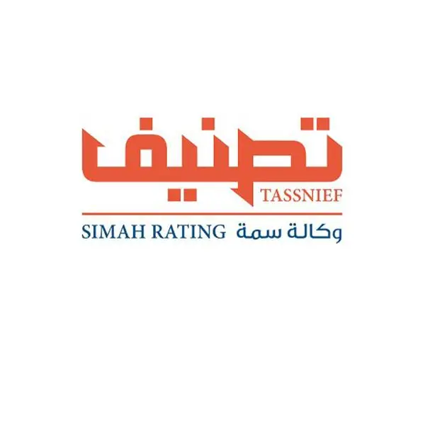 Simah Rating Agency (Tassnief) assigns “A-” solicited national scale entity ratings to Arabian Centres Company