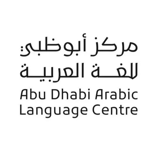 Abu Dhabi Arabic Language Centre publishes more than 30 volumes of the Encyclopaedia of French Poets
