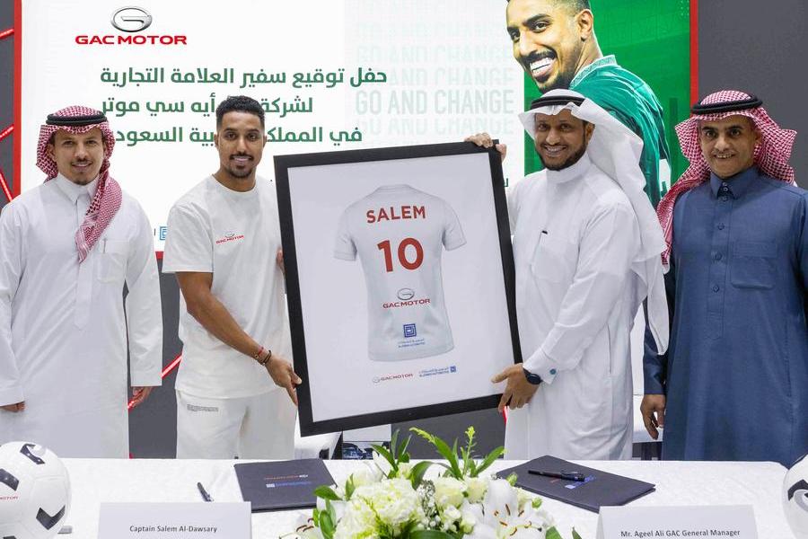 No More In-House Kits - Saudi Arabia Giants Al-Hilal Sign With