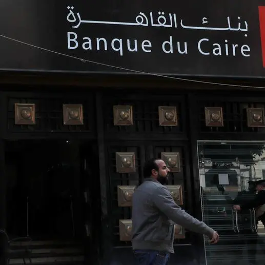 بنك القاهرة يشتري 10% من وكيل ويسترن يونيون لتحويل الأموال في مصر