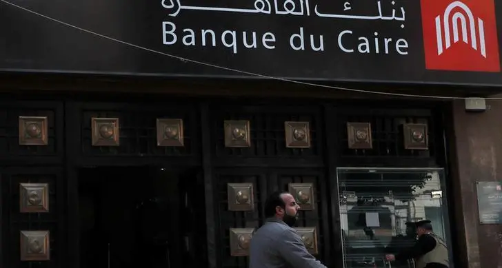 بنك القاهرة يشتري 10% من وكيل ويسترن يونيون لتحويل الأموال في مصر