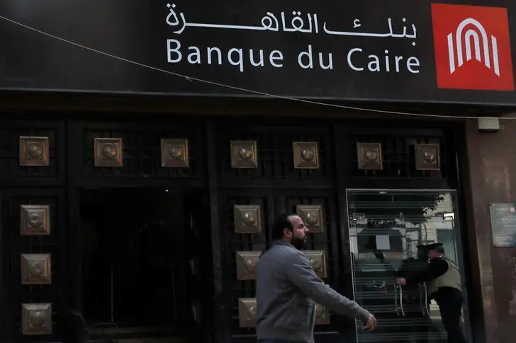 Egypt IPOs: Banque du Caire to stay the course with Q2 window still in play