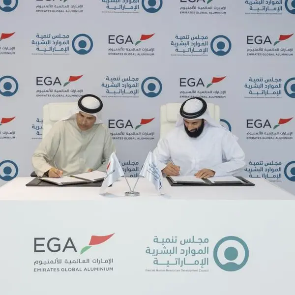 مجلس تنمية الموارد البشرية الإماراتية والإمارات العالمية للألمنيوم يوقعان اتفاقية تعاون دعماً لجهود التوطين في القطاع الصناعي