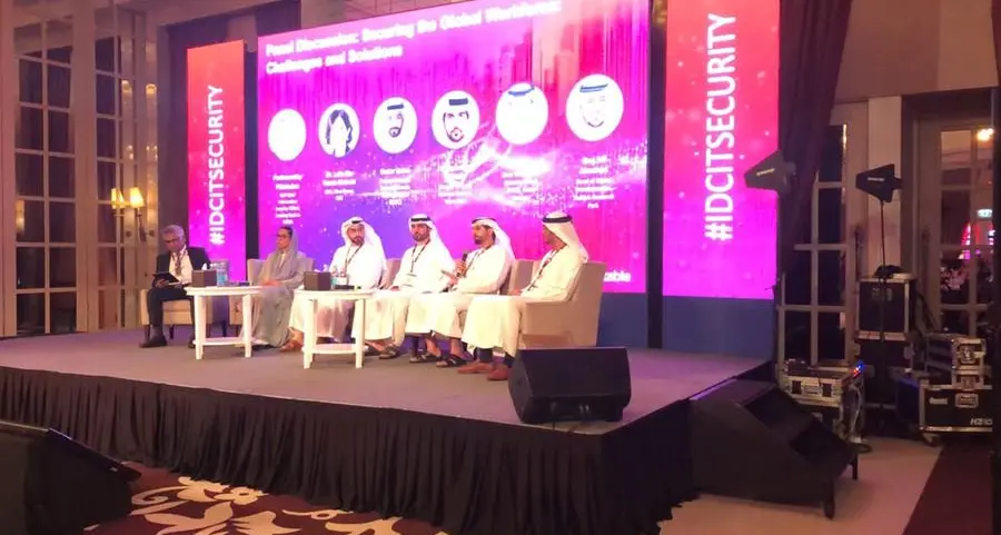 جمارك دبي تشارك تجربتها في حماية أنظمة العمل عن بُعد