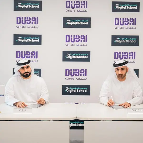 Dubai Culture and Digital School sign MoU to empower the educational community