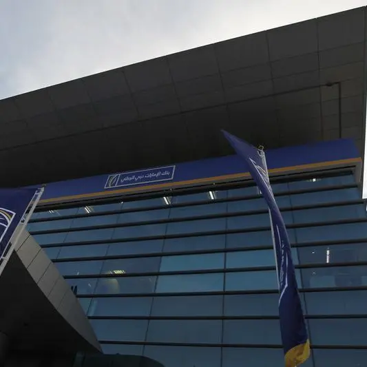 Dubai's Emirates NBD posts flat Q3 y/y net profit