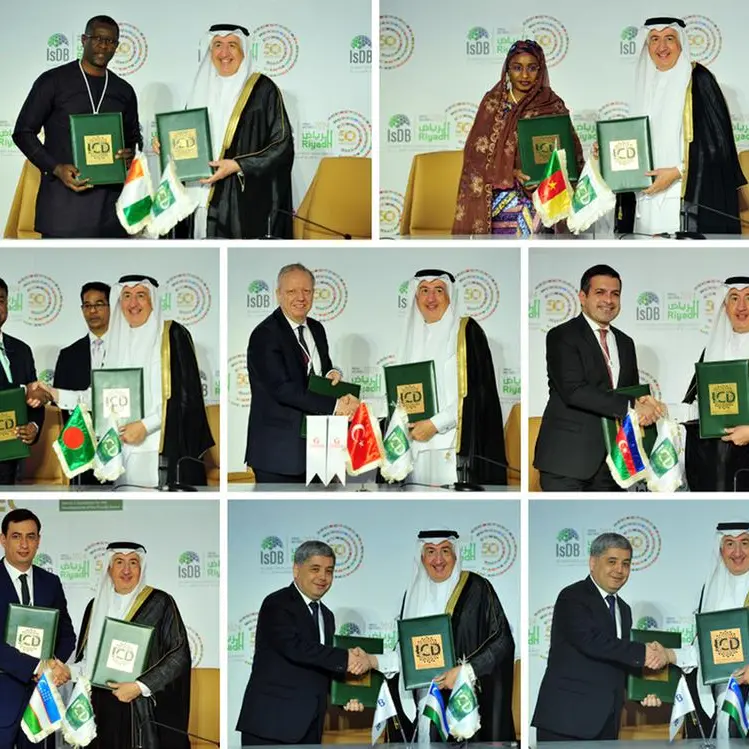 ICD signs 13 landmark agreements to promote private sector growth in its member countries