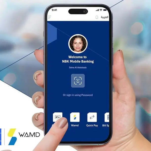 NBK introduces “WAMD” instant payment service on its mobile banking app