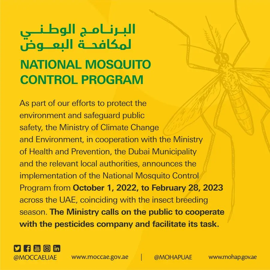 Ministry of Climate Change and Environment rolls out National Mosquito Control Campaign