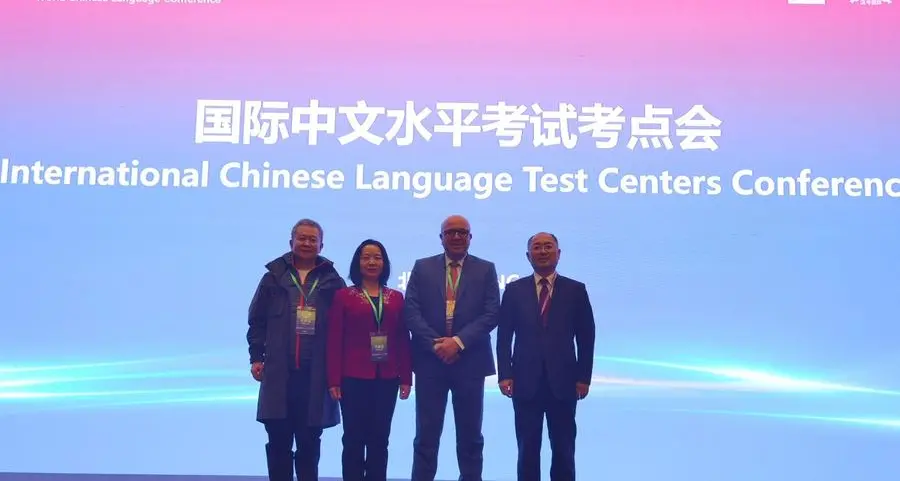معهد\"أبوغزاله كونفوشيوس\"يحصد جائزة التميز كأفضل مركز امتحانات للغة الصينية في العالم