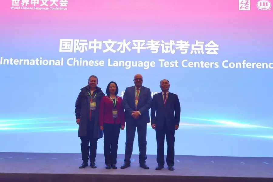 معهد\"أبوغزاله كونفوشيوس\"يحصد جائزة التميز كأفضل مركز امتحانات للغة الصينية في العالم