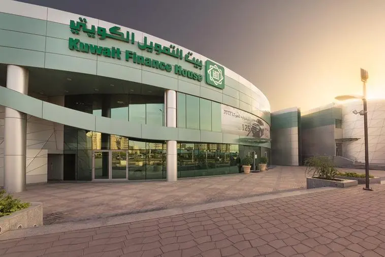 Image used for illustrative purpose. Kuwait Finance House (KFH) headquarters. Source: Kuwait Finance House