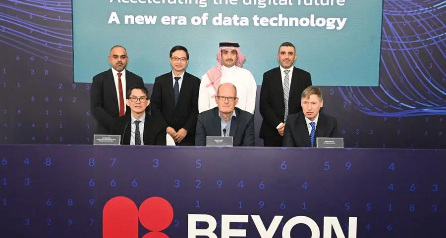 شركة Beyon تعلن عن أكبر استثمار في تاريخها للبنية التحتية الرقمية في البحرين