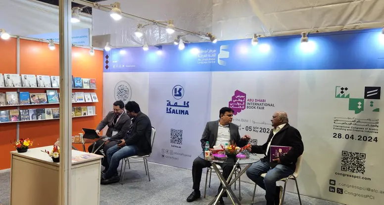 Abu Dhabi ALC concludes participation in New Delhi World Book Fair 2024