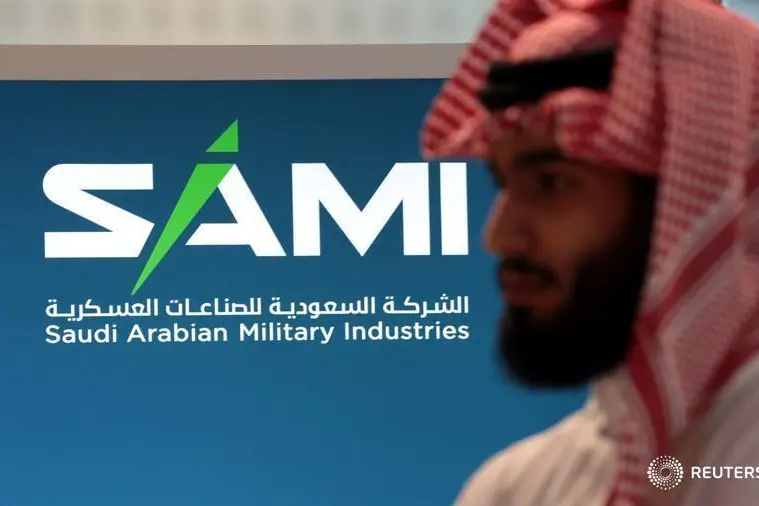 Saudi: SAMI announces board of directors restructuring with new leadership