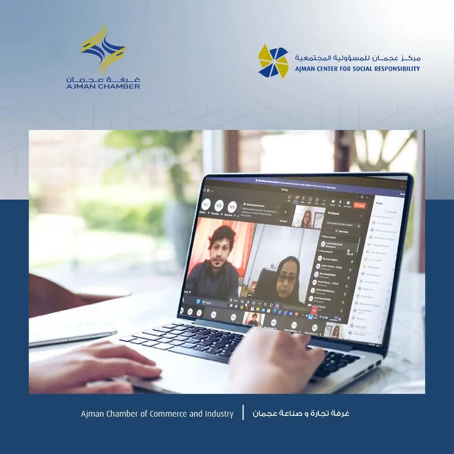 مركز عجمان للمسؤولية المجتمعية ينظم ورشة \"المسؤولية المجتمعية واستشراف المستقبل\"