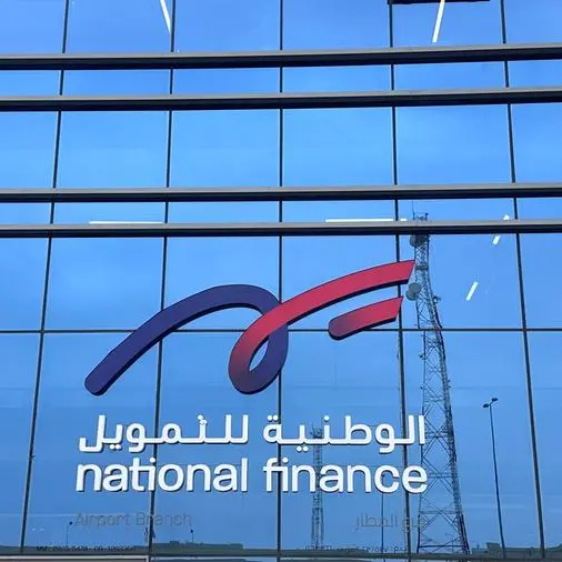 Oman’s largest finance and leasing company to launch tier 1 perpetual bonds