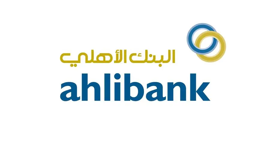 Ahlibank participates in SQU Career Fair