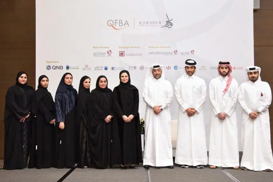 <p>Continued cooperation with the &ldquo;Kawader Malia&rdquo; program enhances the development of financial talents in Qatar</p>\\n