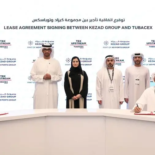 KEZAD and Tubacex to build Middle East's first OCTG-CRA manufacturing facility