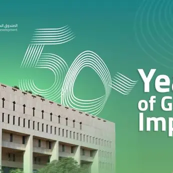 Saudi Fund for Development announces celebration of 50 years of global impact with anniversary event