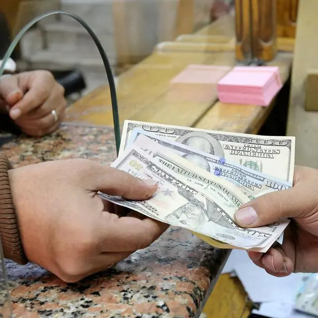 Egypt's net foreign reserves reach $34.97bln in September