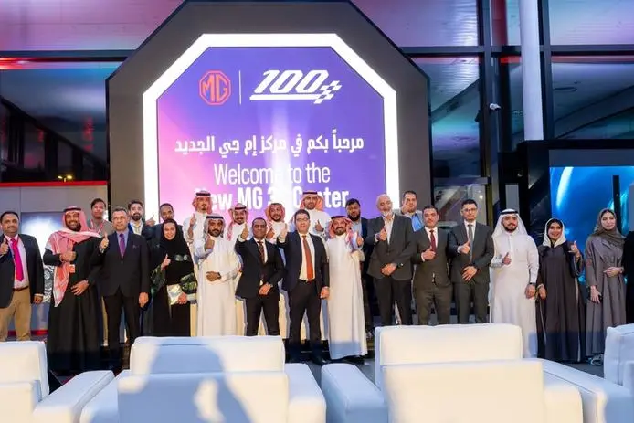 <p>MG Motor and Jiad Modern Motors open a new integrated one-stop showroom in Madinah</p>\\n